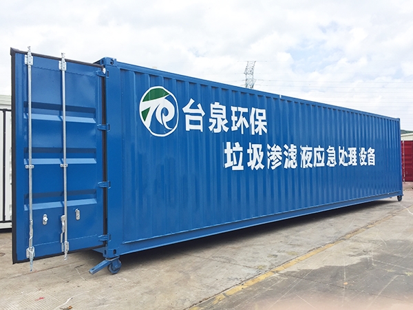 Keep Moving! Standard Automobile Manufactured Environmental Equipment Container Again