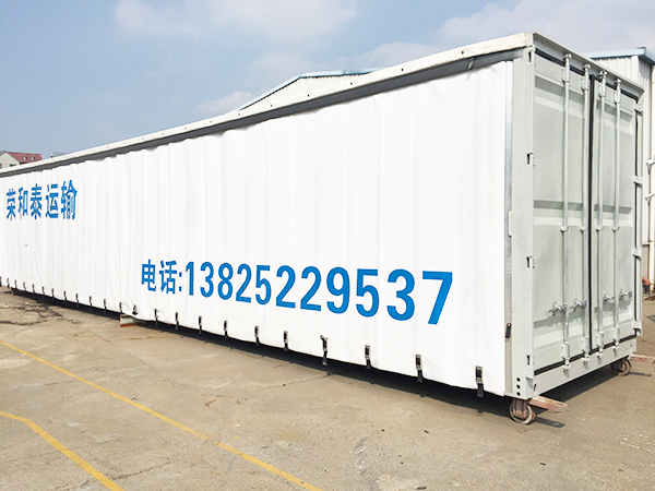 Aluminum Structure Side Curtain Container Finished