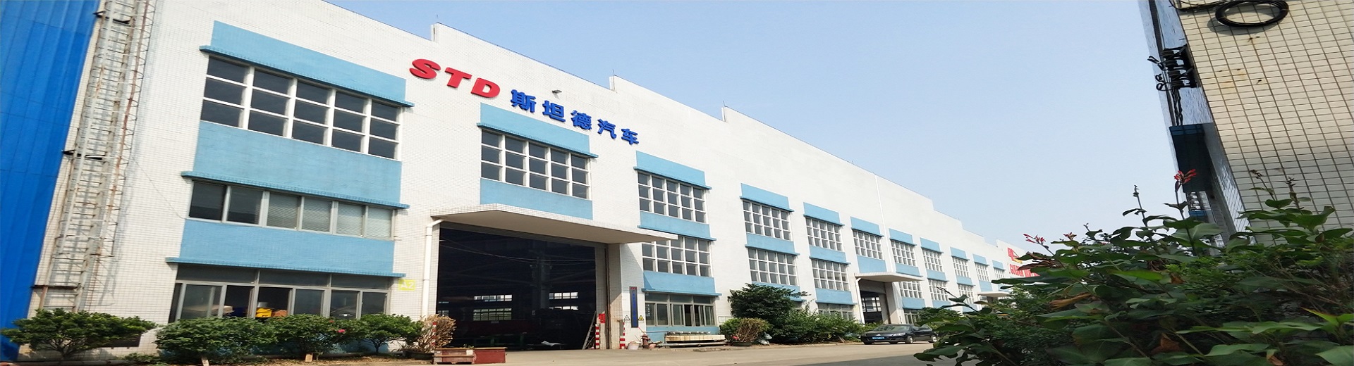 Shenzhen Standard Automobile Co., Ltd