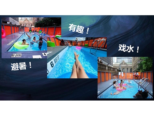 Return to Work and Combat the Epidemic, Swimming Pool Container Is Delivered Successfully